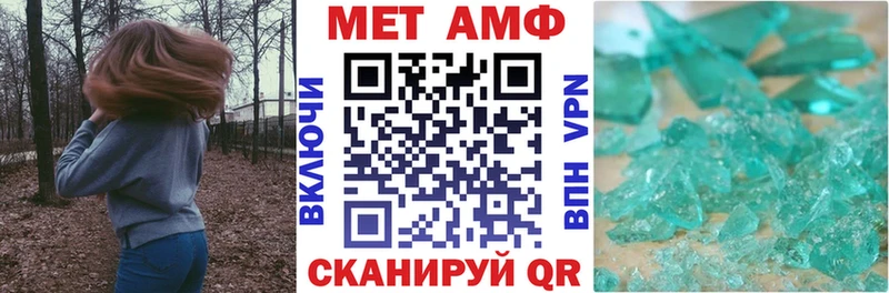 наркошоп  Тырныауз  АМФЕТАМИН Розовый 