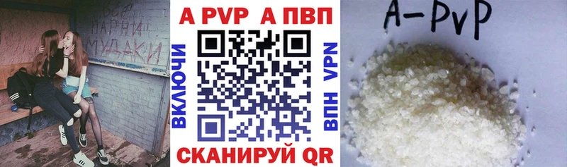 где купить наркотик Тырныауз Alfa_PVP VHQ