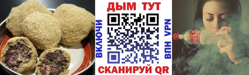 Canna-Cookies конопля  сколько стоит  Тырныауз 