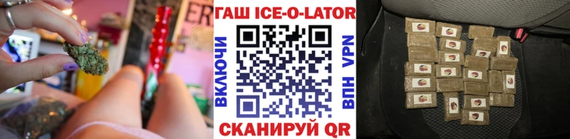 где купить наркоту  Тырныауз  Гашиш хэш 