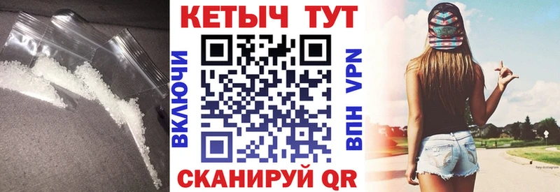 где можно купить наркотик  shop официальный сайт  МЕГА сайт  Кетамин VHQ  Тырныауз 