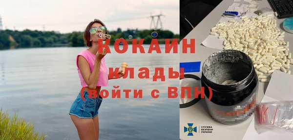 альфа пвп Новокубанск