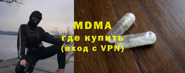 МДМА Новодвинск