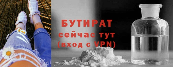 наркотики Няндома