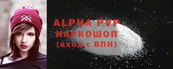 spice Нягань