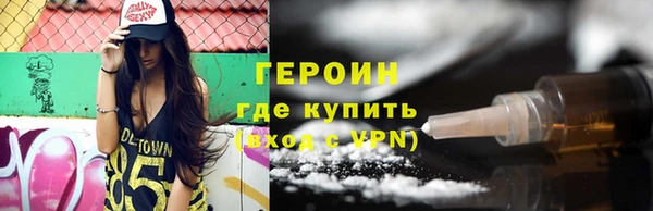 МДМА Новодвинск