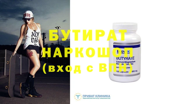 2c-b Новозыбков