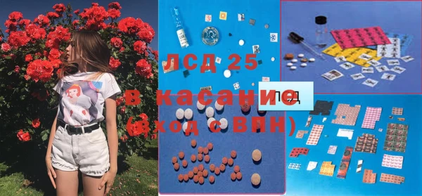 2c-b Верхний Тагил