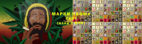 spice Нягань
