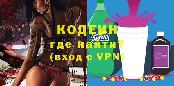 МДМА Новодвинск