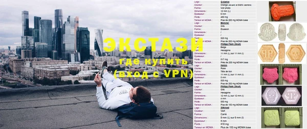 мдма Нязепетровск