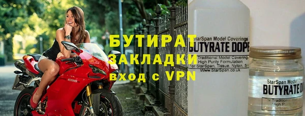 наркотики Няндома