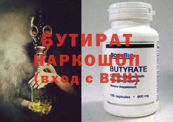 мдма Нязепетровск
