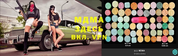 spice Нягань