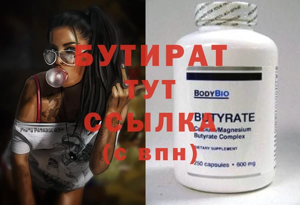 МДМА Новодвинск