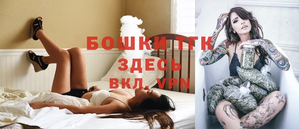 мдма Нязепетровск