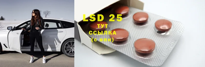 хочу   Тырныауз  LSD-25 экстази кислота 