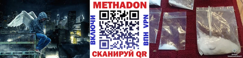 Метадон белоснежный Тырныауз