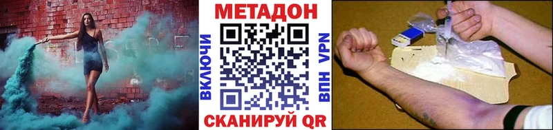 купить наркотики цена  Тырныауз  МЕТАДОН белоснежный 