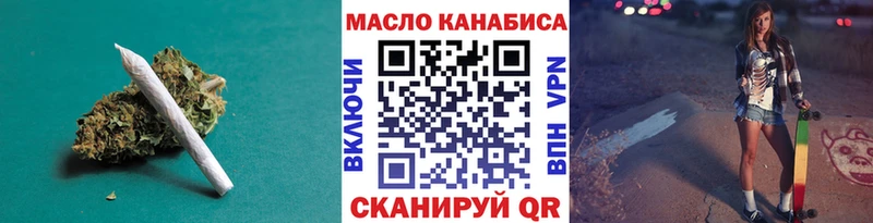 ТГК жижа  где можно купить наркотик  даркнет официальный сайт  Тырныауз 