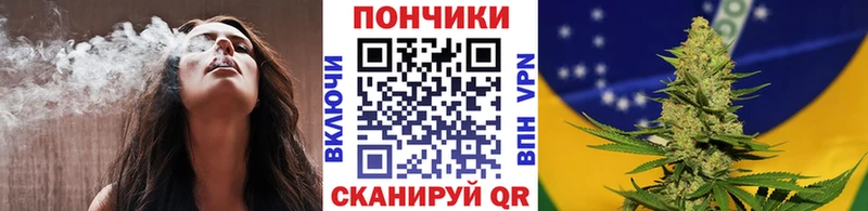 Конопля White Widow закладки Тырныауз